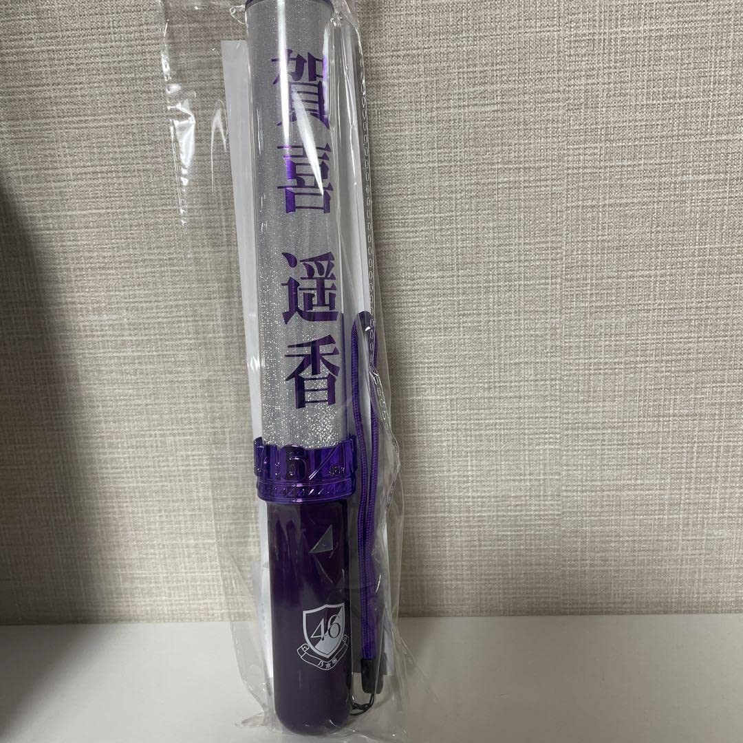 Amazon | 乃木坂46 スティックライト&スティックライトポーチ 賀喜遥香